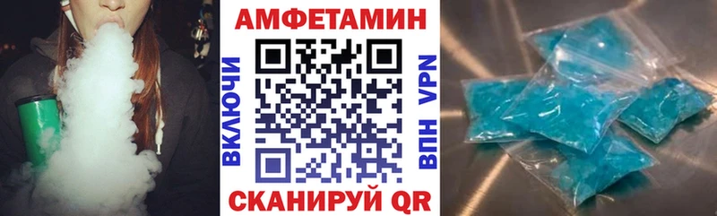 АМФ 98%  Советск 