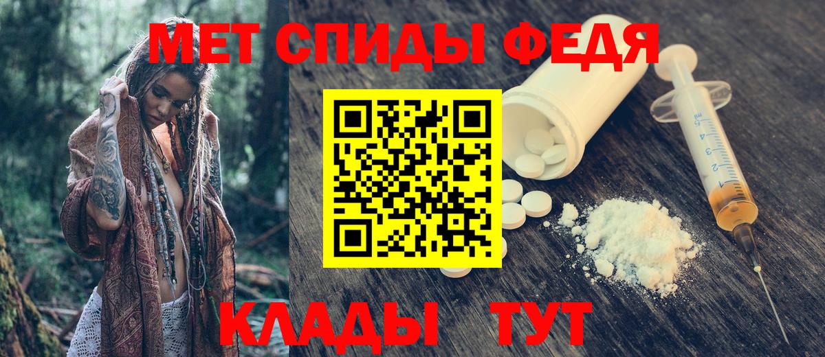 АМФЕТАМИН VHQ Советск