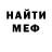 МЕТАДОН белоснежный BR Todd