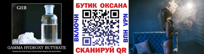 kraken зеркало  Советск  Бутират бутандиол 