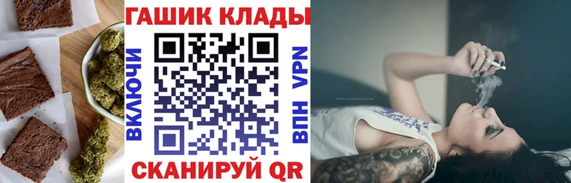 дарнет шоп  Советск  ОМГ ОМГ как войти  Еда ТГК конопля 