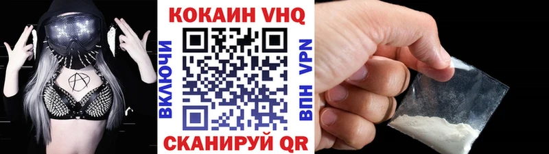 КОКАИН Колумбийский  Советск 