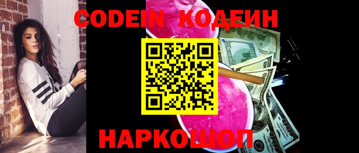 ГАШИШ  COCAIN  Где купить  COCAIN  Alpha-PVP СК кристаллы  Конопля  Меф кристаллы  Советск  Вход с VPN 