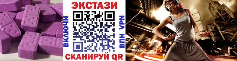 hydra зеркало  Советск  Экстази 250 мг 