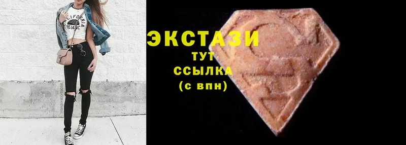 Экстази louis Vuitton  Советск 