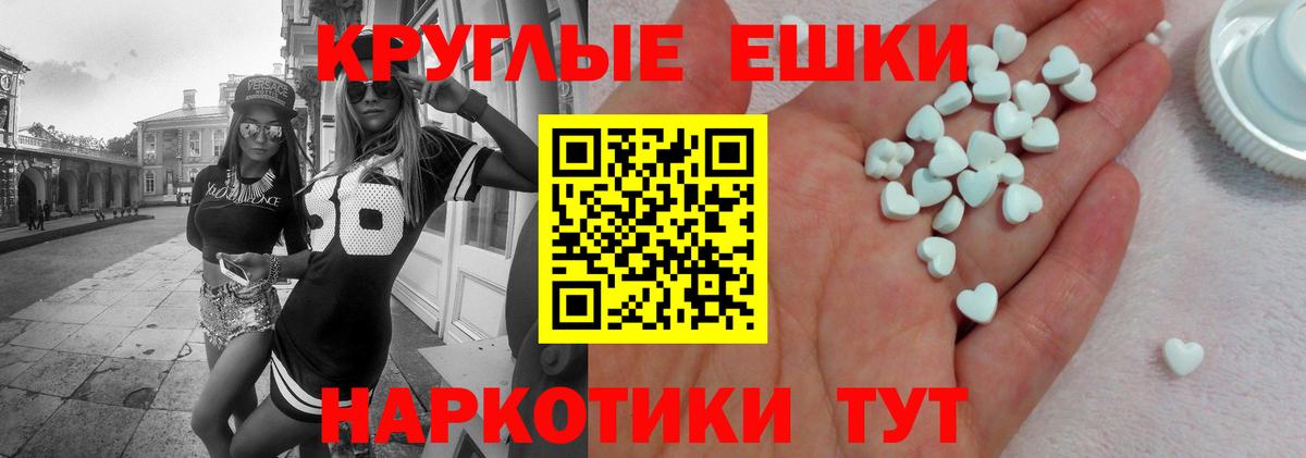 Экстази louis Vuitton  Экстази  Вход с VPN  Советск  ЭКСТАЗИ XTC 