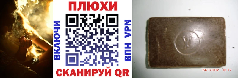 дарнет шоп  Советск  Гашиш гарик 