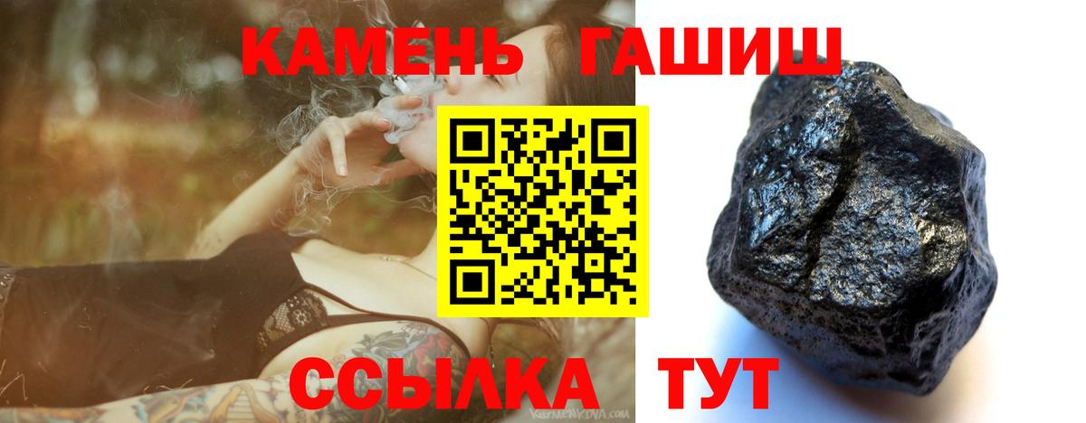Советск  Гашиш Изолятор  Гашиш AMNESIA HAZE  Вход с VPN 
