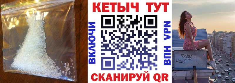 Кетамин ketamine  Советск 