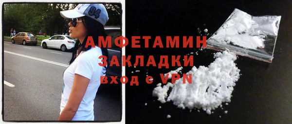 гашик Рославль