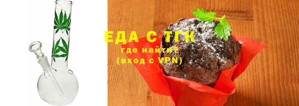 гашик Рославль