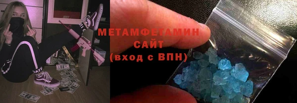 гашик Рославль
