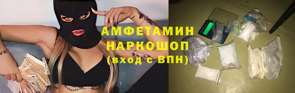 соль курить ск Володарск