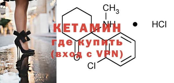 гашик Рославль