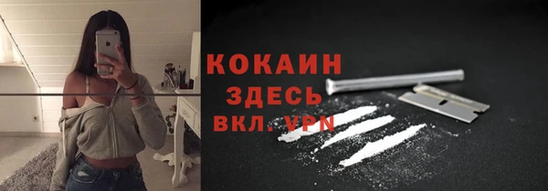 ALPHA-PVP Абдулино