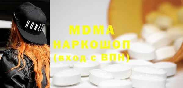 гашик Рославль