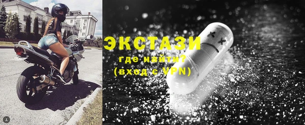 гашик Рославль