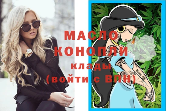гашик Рославль