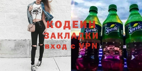 гашик Рославль