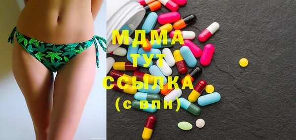 стаф Абаза