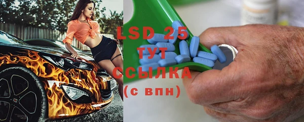 гашик Рославль