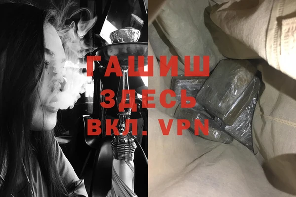 гашик Рославль