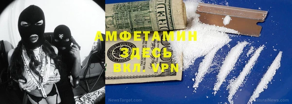 гашик Рославль