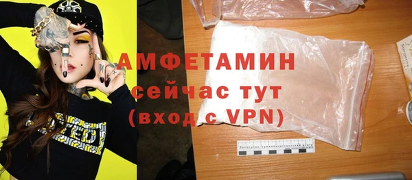 гашик Рославль