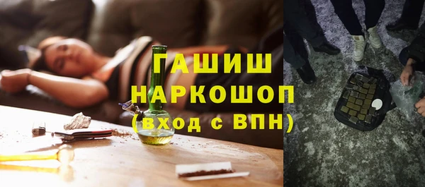 герыч Волосово