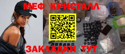 МДМА Кумертау