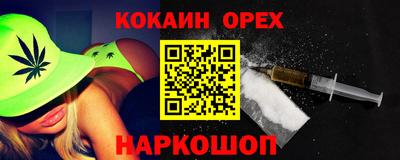 скорость Канаш