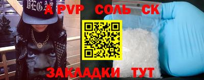 скорость Канаш