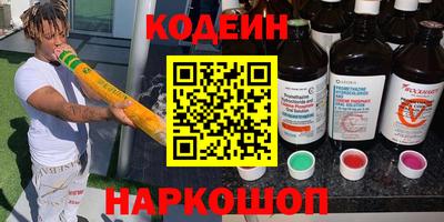 амфетамин Камышлов