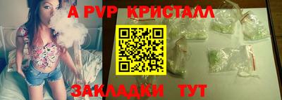 амфетамин Камышлов