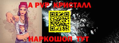 амфетамин Камышлов