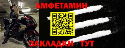 амфетамин Камышлов