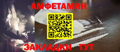 амфетамин Камышлов