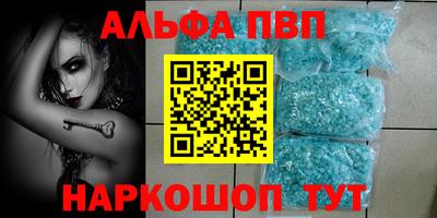 амфетамин Камышлов