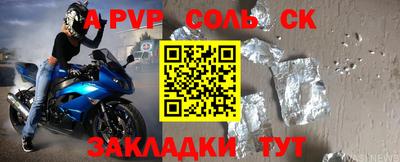 амфетамин Камышлов