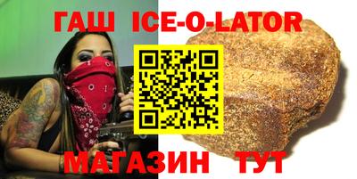 прущий лед Кандалакша