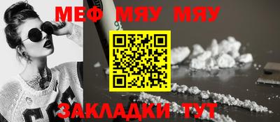 амфетамин Камышлов