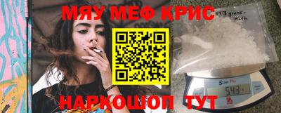 амфетамин Камышлов