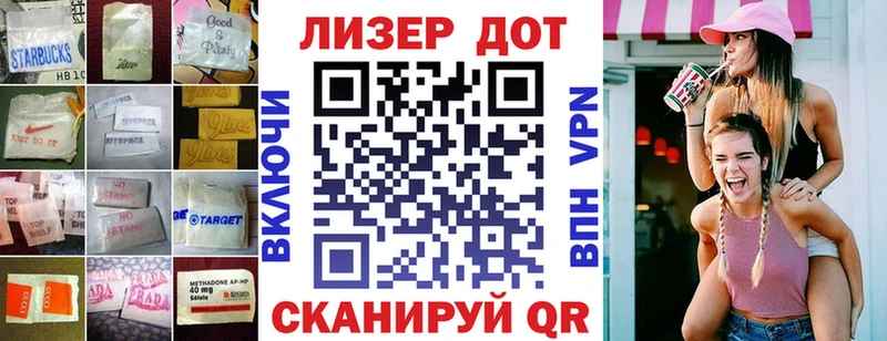 купить наркотики цена Советск hydra Лсд 25 экстази кислота