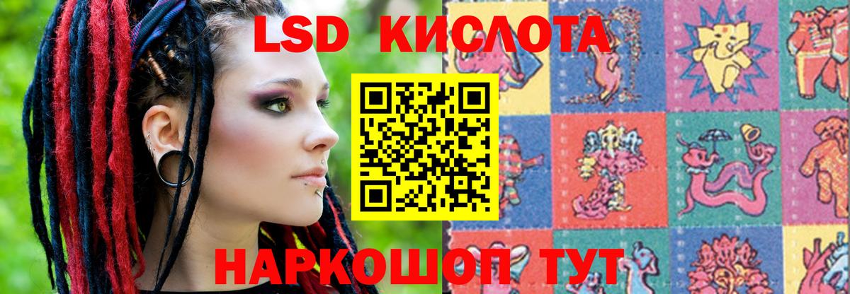 Лсд 25 экстази ecstasy  Вход с VPN  Советск  Лсд 25 экстази  Лсд 25 экстази ecstasy 