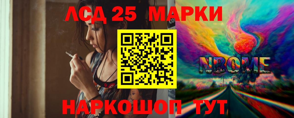 ГАШ Советск