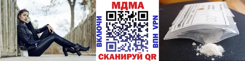 MDMA crystal Советск