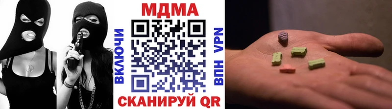 KRAKEN ссылка  Советск  МДМА crystal 