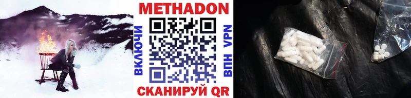 дарк нет состав Советск Метадон кристалл